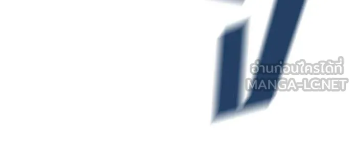 เลวฟาดเลว ตอนที่ 139 รูปที่ 24