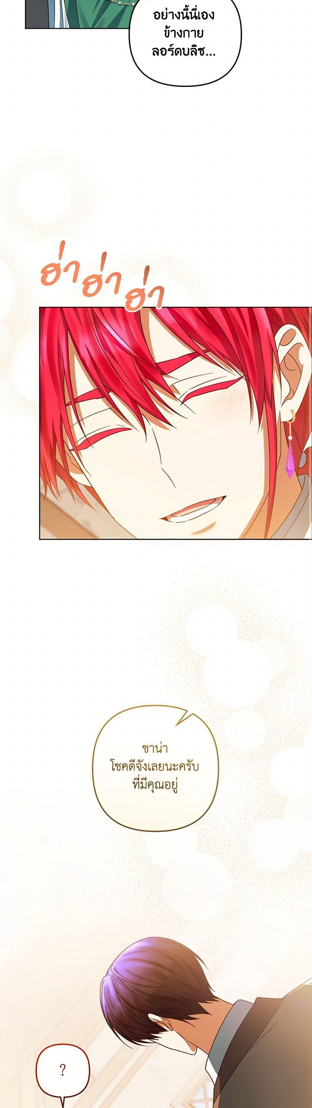 Manga-lc-com อ่านมังงะ อ่านการ์ตูน ออนไลน์ ฟรี You Awakened while I Was Dead ตอนที่ 1 2 3 4 5 6 7 8 9 10 11 12 13 14 ฟรี ไม่มีโฆษณา Manga-lc - อ่าน มังงะ อ่าน การ์ตูน ออนไลน์ อ่านมังงะ ฟรี