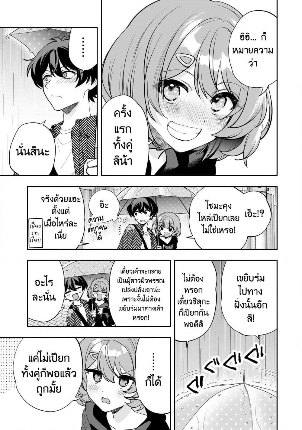 Manga-lc-com อ่านมังงะ อ่านการ์ตูน ออนไลน์ ฟรี Net no “Oshi” to Real no “Oshi” ga Tonari ni Hikkoshite Kita ตอนที่ 1 2 3 4 5 6 7 8 9 10 11 12 13 14 ฟรี ไม่มีโฆษณา Manga-lc - อ่าน มังงะ อ่าน การ์ตูน ออนไลน์ อ่านมังงะ ฟรี