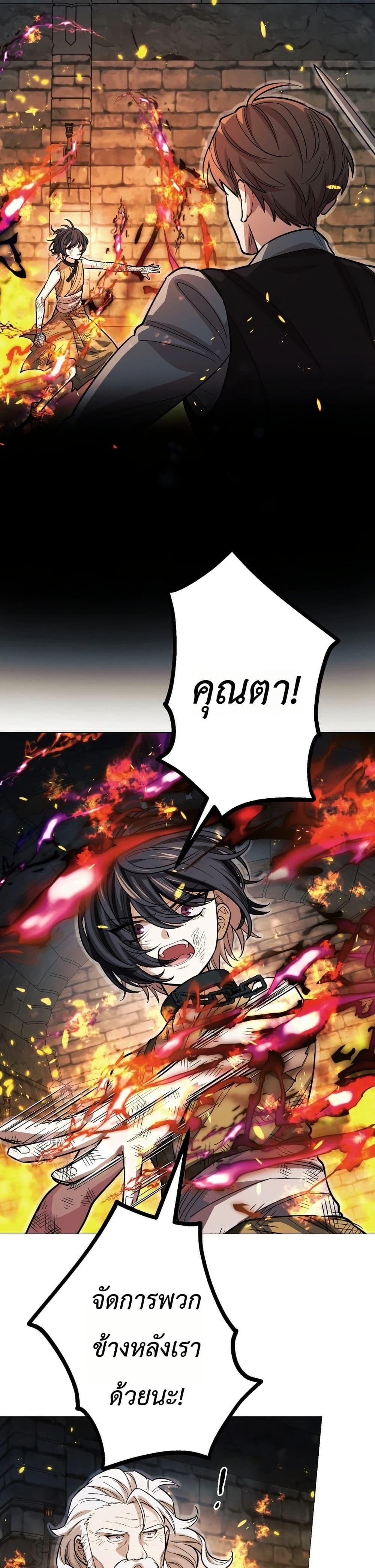 Manga-lc-com อ่านมังงะ อ่านการ์ตูน ออนไลน์ ฟรี The Divine-Eyed Grimoire Mage Jewel Saga ตอนที่ 1 2 3 4 5 6 7 8 9 10 11 12 13 14 ฟรี ไม่มีโฆษณา Manga-lc - อ่าน มังงะ อ่าน การ์ตูน ออนไลน์ อ่านมังงะ ฟรี