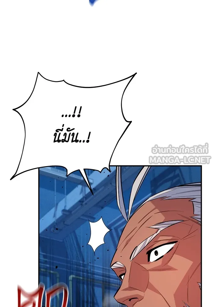 แยกร่าง ล่าอัตโนมัติ ตอนที่ 101 ร่วมกันล่า รูปที่ 105