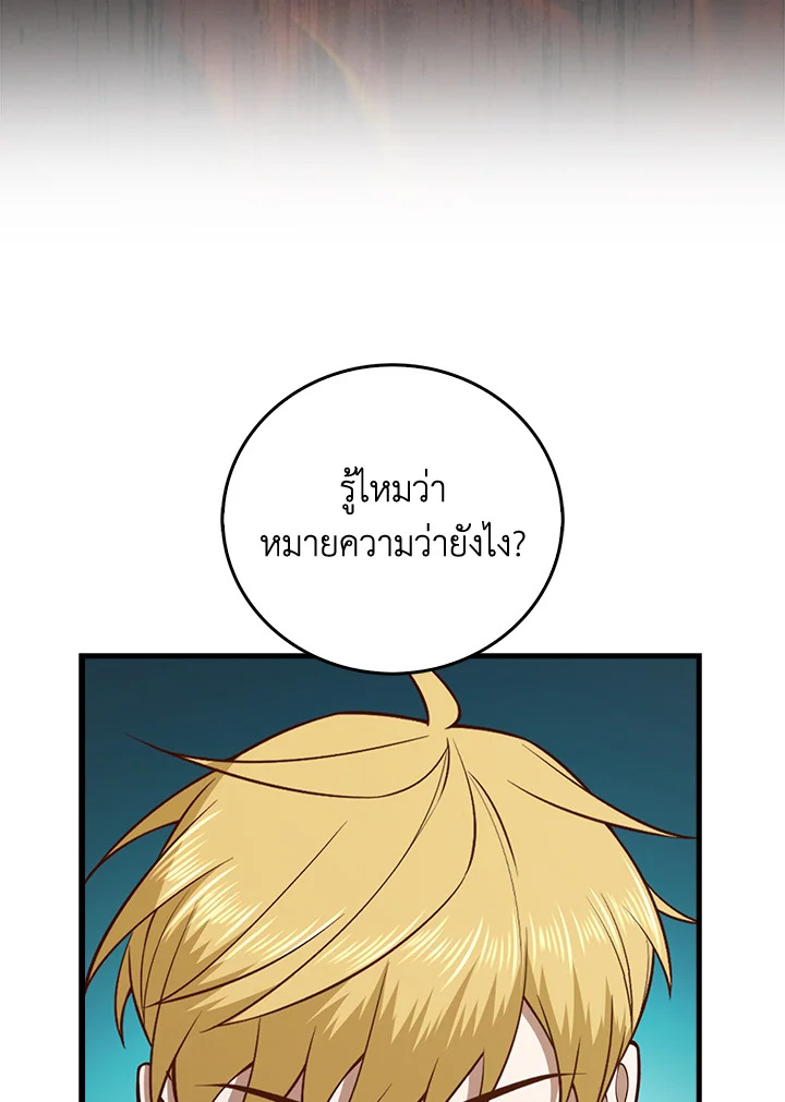 Manga-lc-com อ่านมังงะ อ่านการ์ตูน ออนไลน์ ฟรี The Lord of Coins ตอนที่ 1 2 3 4 5 6 7 8 9 10 11 12 13 14 ฟรี ไม่มีโฆษณา Manga-lc - อ่าน มังงะ อ่าน การ์ตูน ออนไลน์ อ่านมังงะ ฟรี