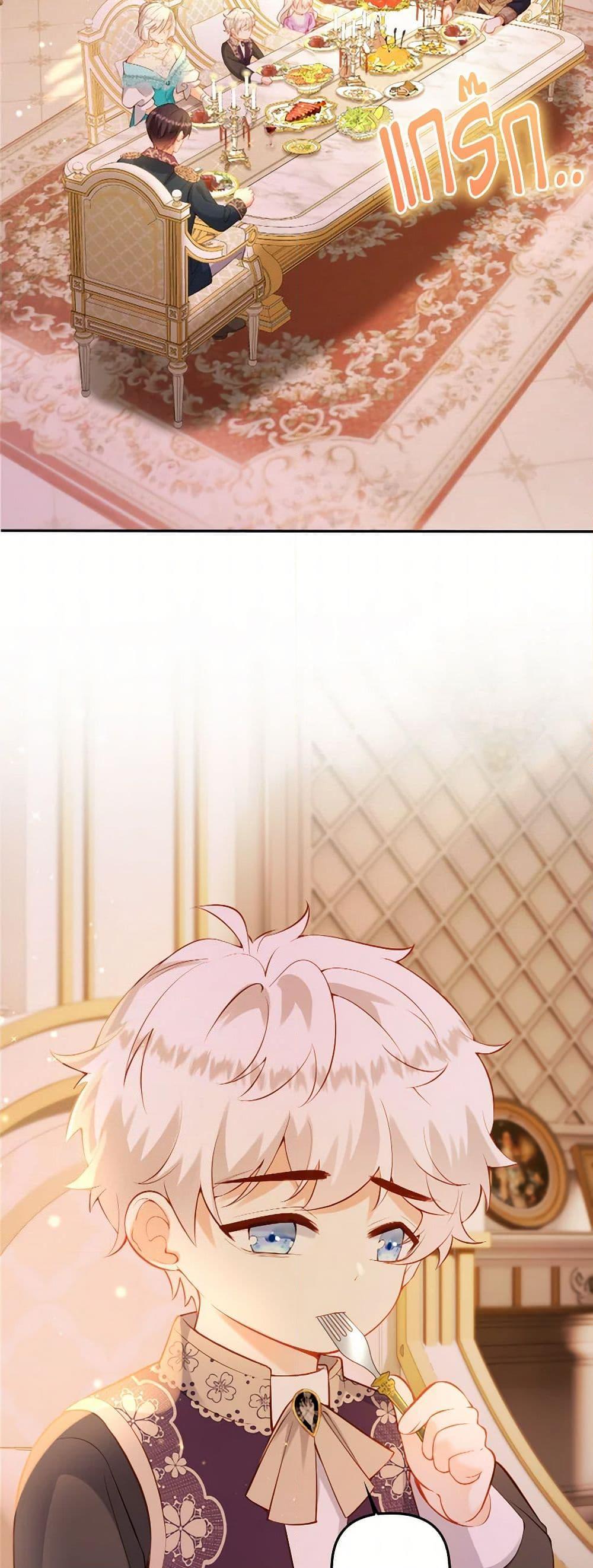 Manga-lc-com อ่านมังงะ อ่านการ์ตูน ออนไลน์ ฟรี Raising the Children of the Main Characters ตอนที่ 1 2 3 4 5 6 7 8 9 10 11 12 13 14 ฟรี ไม่มีโฆษณา Manga-lc - อ่าน มังงะ อ่าน การ์ตูน ออนไลน์ อ่านมังงะ ฟรี