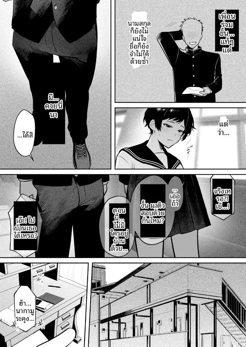 Doujin-Lc- อ่าน โดจิน มังฮวา เกาหลี ญี่ปุ่น จีน แปลไทย โนดะ อาโออิ ผู้หลงใหลในความรื่นรมย์ (Tsuyudaku Shouten) ตอนที่ 1 2 3 4 5 6 7 8 9 10 11 12 13 14 ฟรี ไม่มีโฆษณา อ่าน โดจิน Manhwa เกาหลี ญี่ปุ่น จีน เรามีครบ คัดมาให้เน้นๆ โดจิน 18+ รับประกันความฟินโดย  Doujin Lc