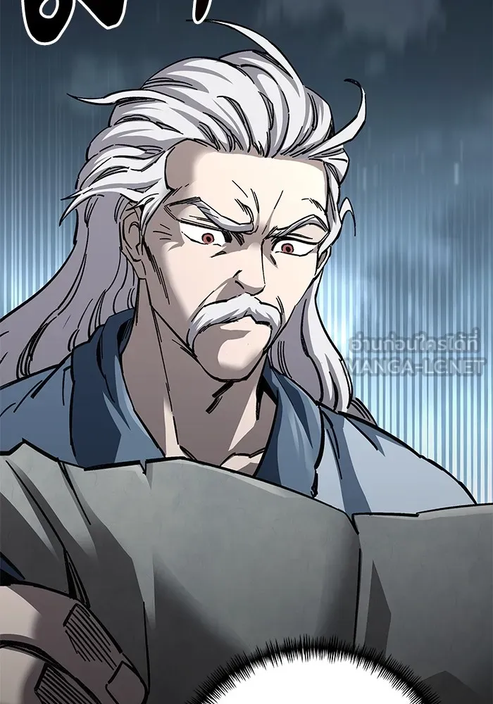 คุณปู่จอมยุทธกับหลานสาวสุดแกร่ง ตอนที่ 18 รูปที่ 3