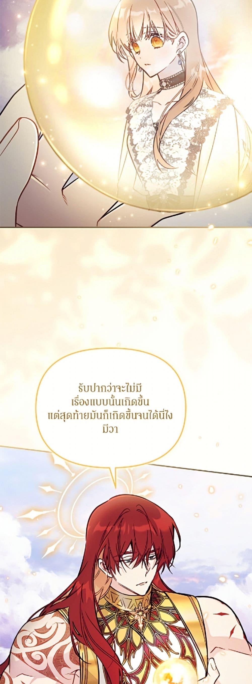 Manga-lc-com อ่านมังงะ อ่านการ์ตูน ออนไลน์ ฟรี No Place for the Fake Princess ตอนที่ 1 2 3 4 5 6 7 8 9 10 11 12 13 14 ฟรี ไม่มีโฆษณา Manga-lc - อ่าน มังงะ อ่าน การ์ตูน ออนไลน์ อ่านมังงะ ฟรี