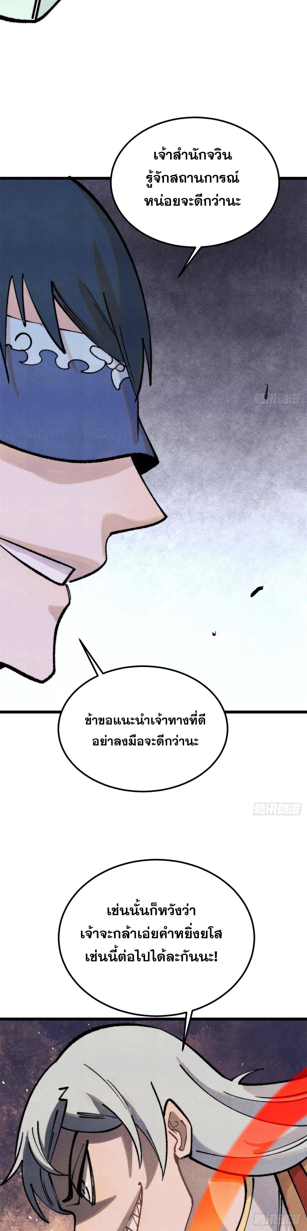 Manga-lc-com อ่านมังงะ อ่านการ์ตูน ออนไลน์ ฟรี All Hail the Sect Leader ตอนที่ 1 2 3 4 5 6 7 8 9 10 11 12 13 14 ฟรี ไม่มีโฆษณา Manga-lc - อ่าน มังงะ อ่าน การ์ตูน ออนไลน์ อ่านมังงะ ฟรี