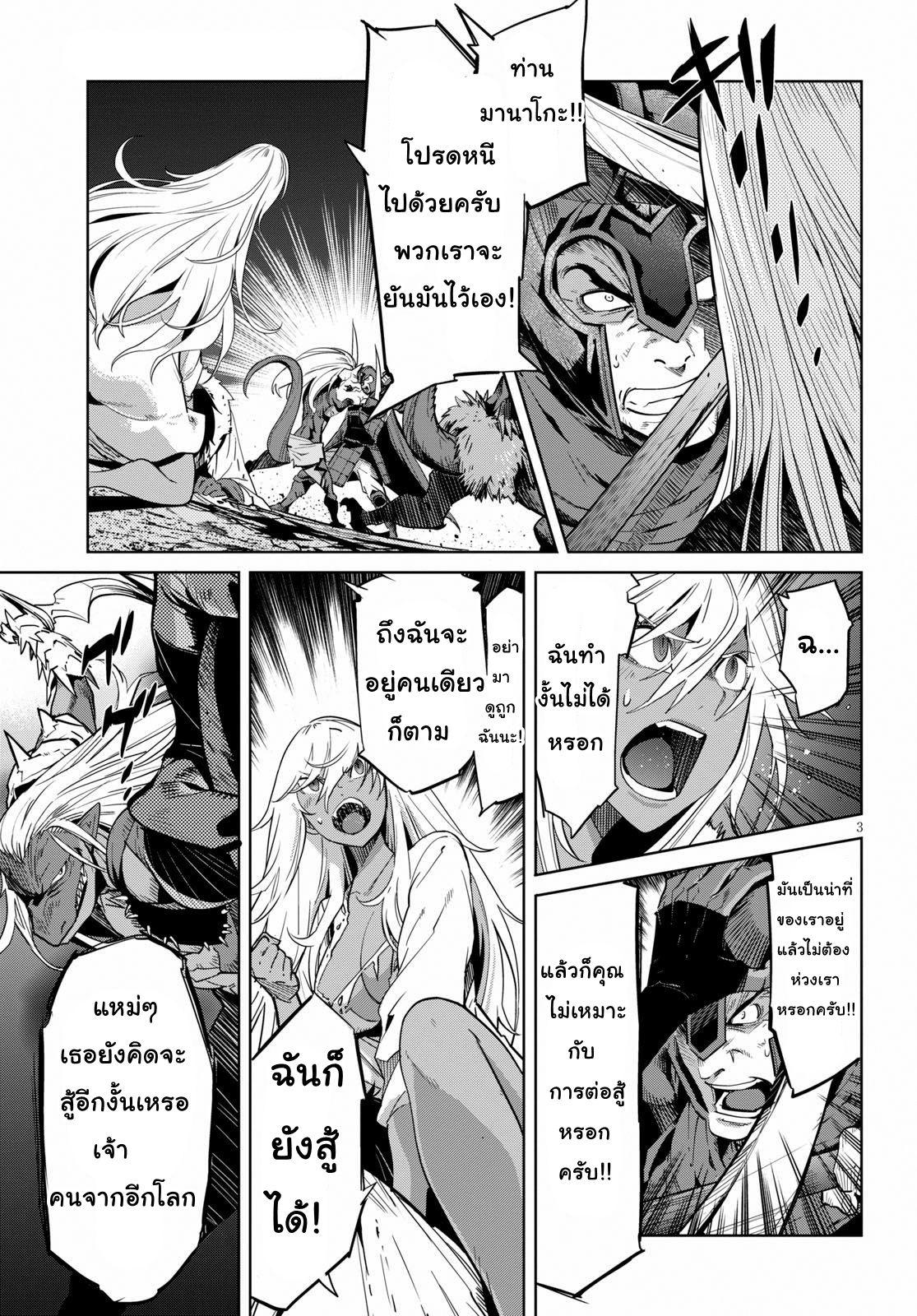 Manga-lc-com อ่านมังงะ อ่านการ์ตูน ออนไลน์ ฟรี Game of Familia Kazoku Senki ตอนที่ 1 2 3 4 5 6 7 8 9 10 11 12 13 14 ฟรี ไม่มีโฆษณา Manga-lc - อ่าน มังงะ อ่าน การ์ตูน ออนไลน์ อ่านมังงะ ฟรี