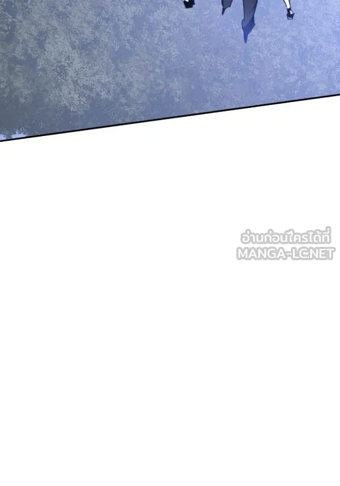 Return to Player ตอนที่ 192 รูปที่ 87