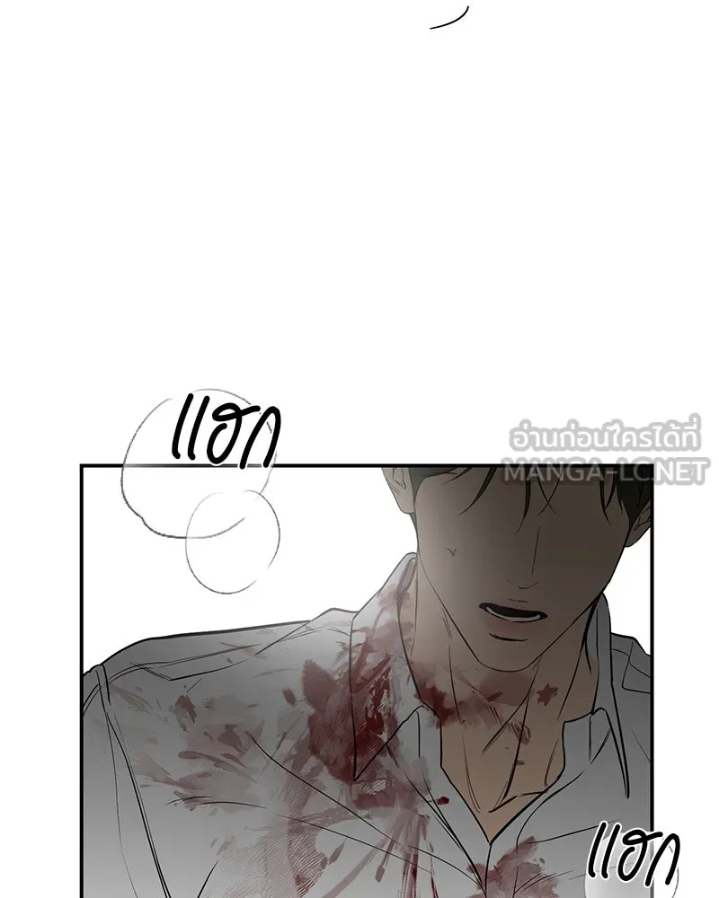 ตำนานเทพธิดาตกสวรรค์ ตอนที่ 28 รูปที่ 57