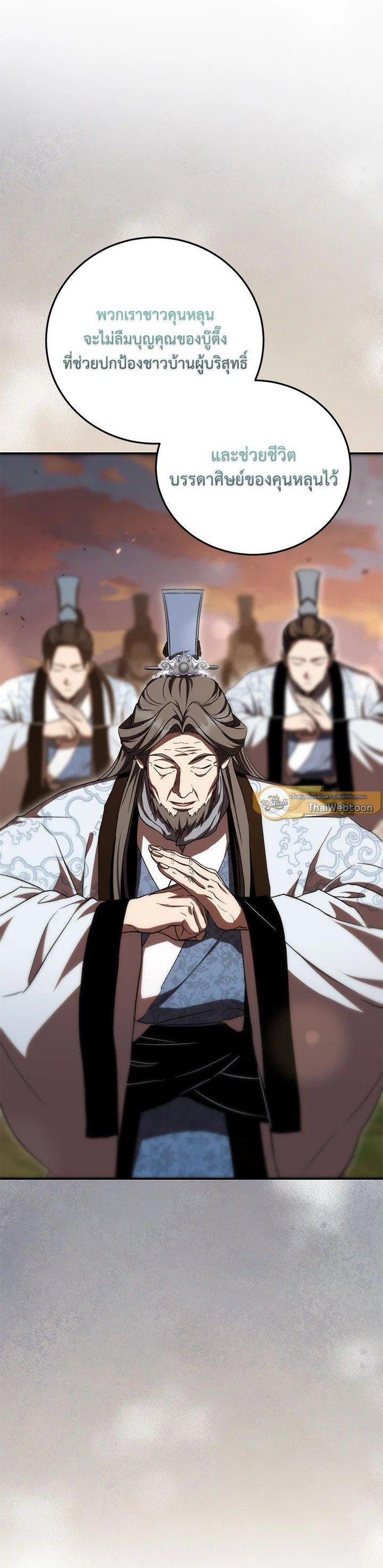 Manga-lc-com อ่านมังงะ อ่านการ์ตูน ออนไลน์ ฟรี Path of the Shaman ตอนที่ 1 2 3 4 5 6 7 8 9 10 11 12 13 14 ฟรี ไม่มีโฆษณา Manga-lc - อ่าน มังงะ อ่าน การ์ตูน ออนไลน์ อ่านมังงะ ฟรี