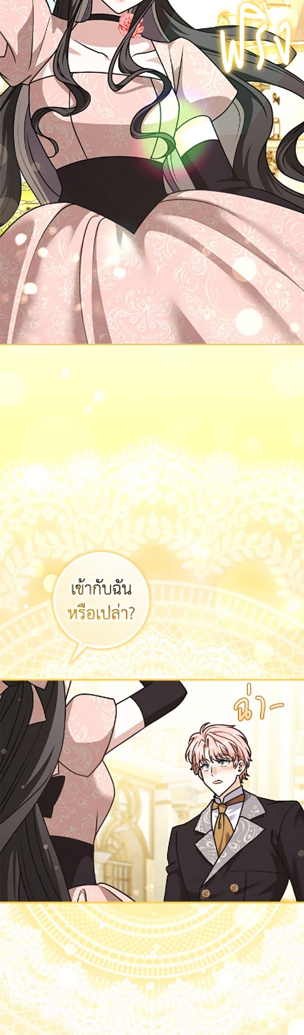Manga-lc-com อ่านมังงะ อ่านการ์ตูน ออนไลน์ ฟรี Friends Shouldn’t Act This Way ตอนที่ 1 2 3 4 5 6 7 8 9 10 11 12 13 14 ฟรี ไม่มีโฆษณา Manga-lc - อ่าน มังงะ อ่าน การ์ตูน ออนไลน์ อ่านมังงะ ฟรี