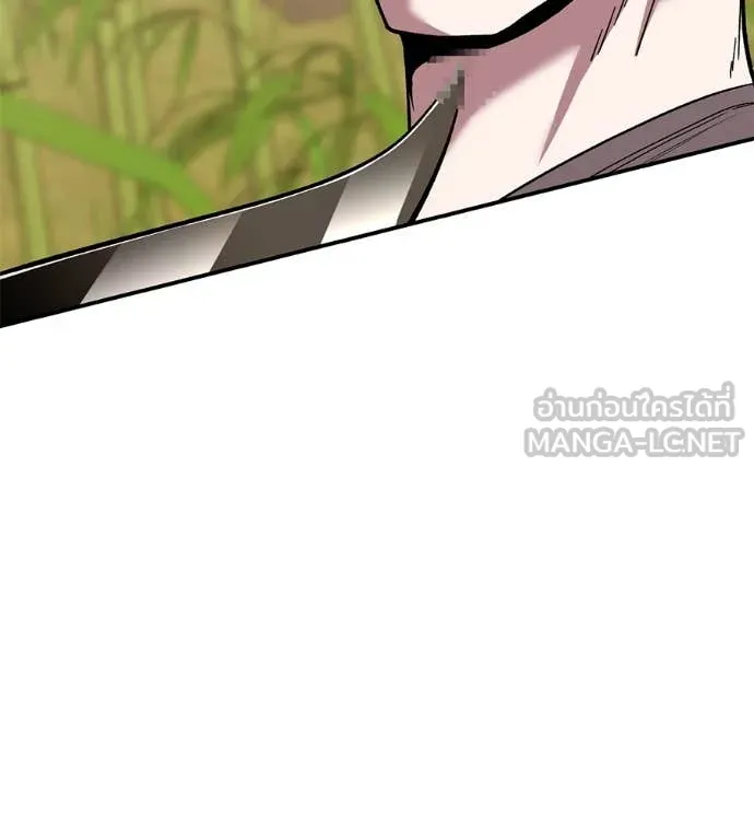 เรียกฉันว่าพระเจ้า ตอนที่ 59 รูปที่ 19