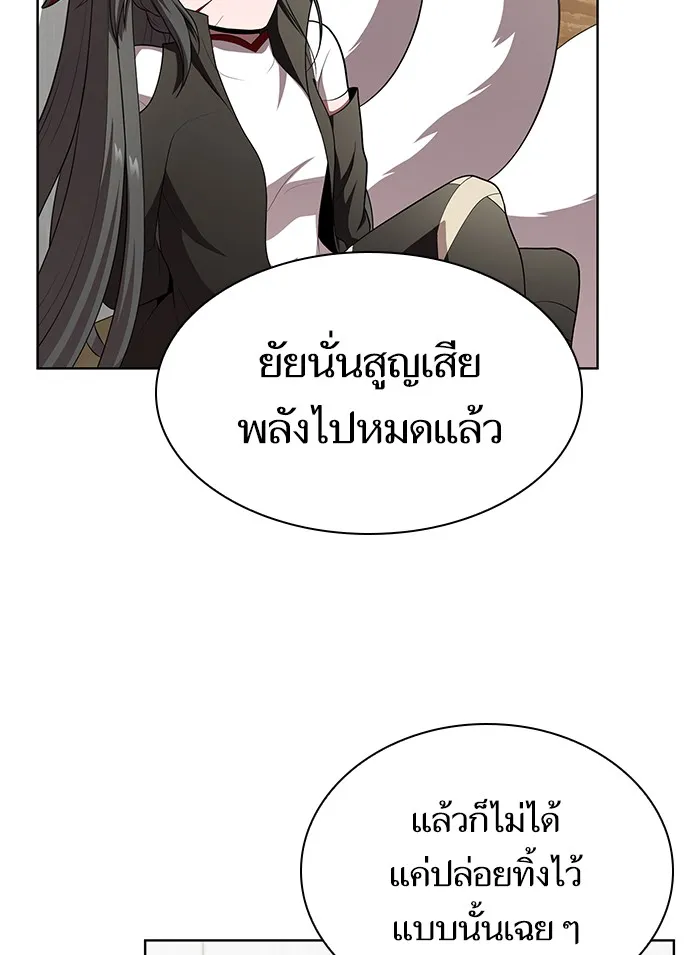 ผู้เล่นขั้นเทพแห่งหอคอยฝึกสอน ตอนที่ 84 รูปที่ 100