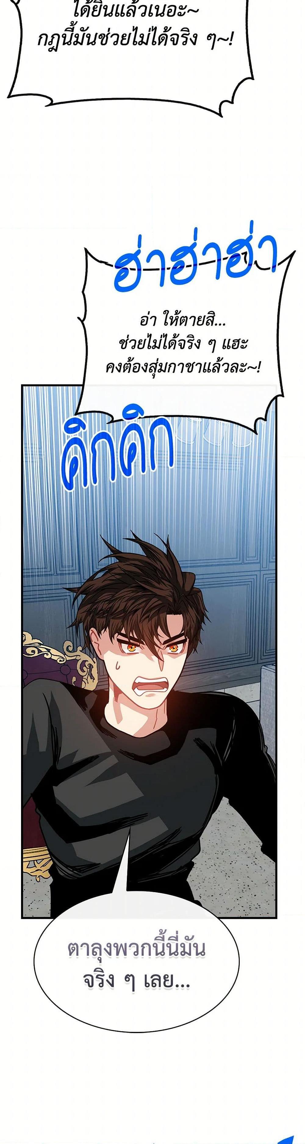 Manga-lc-com อ่านมังงะ อ่านการ์ตูน ออนไลน์ ฟรี SSS-Class Gacha Hunter ตอนที่ 1 2 3 4 5 6 7 8 9 10 11 12 13 14 ฟรี ไม่มีโฆษณา Manga-lc - อ่าน มังงะ อ่าน การ์ตูน ออนไลน์ อ่านมังงะ ฟรี