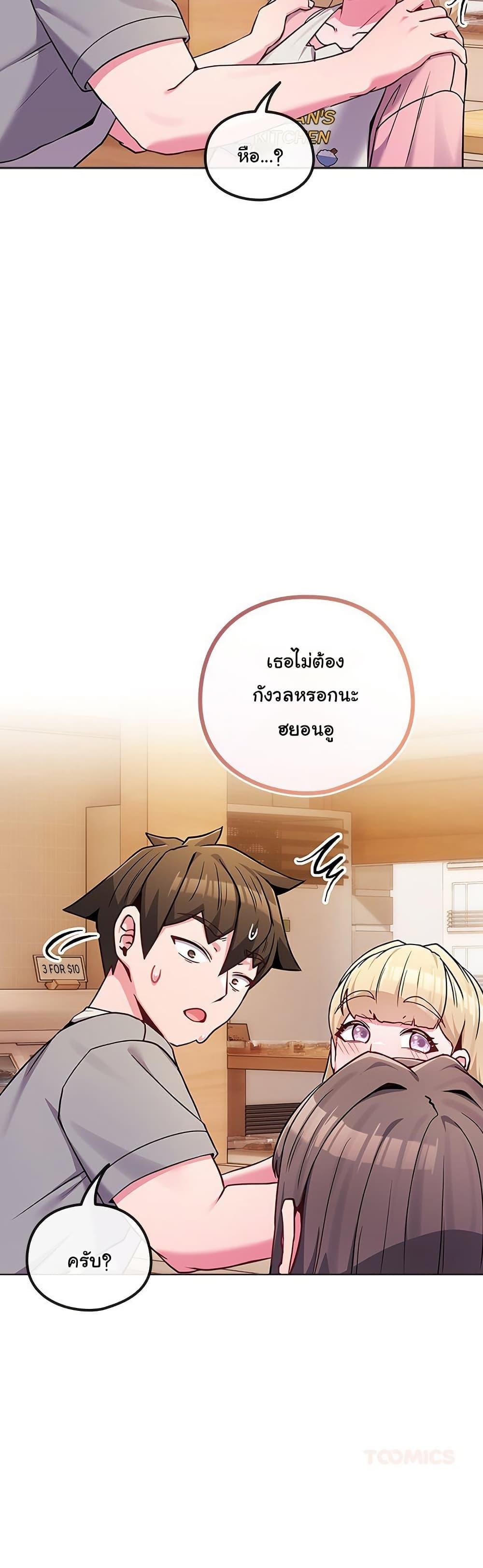 Doujin-Lc- อ่าน โดจิน มังฮวา เกาหลี ญี่ปุ่น จีน แปลไทย But You’re ตอนที่ 1 2 3 4 5 6 7 8 9 10 11 12 13 14 ฟรี ไม่มีโฆษณา อ่าน โดจิน Manhwa เกาหลี ญี่ปุ่น จีน เรามีครบ คัดมาให้เน้นๆ โดจิน 18+ รับประกันความฟินโดย  Doujin Lc