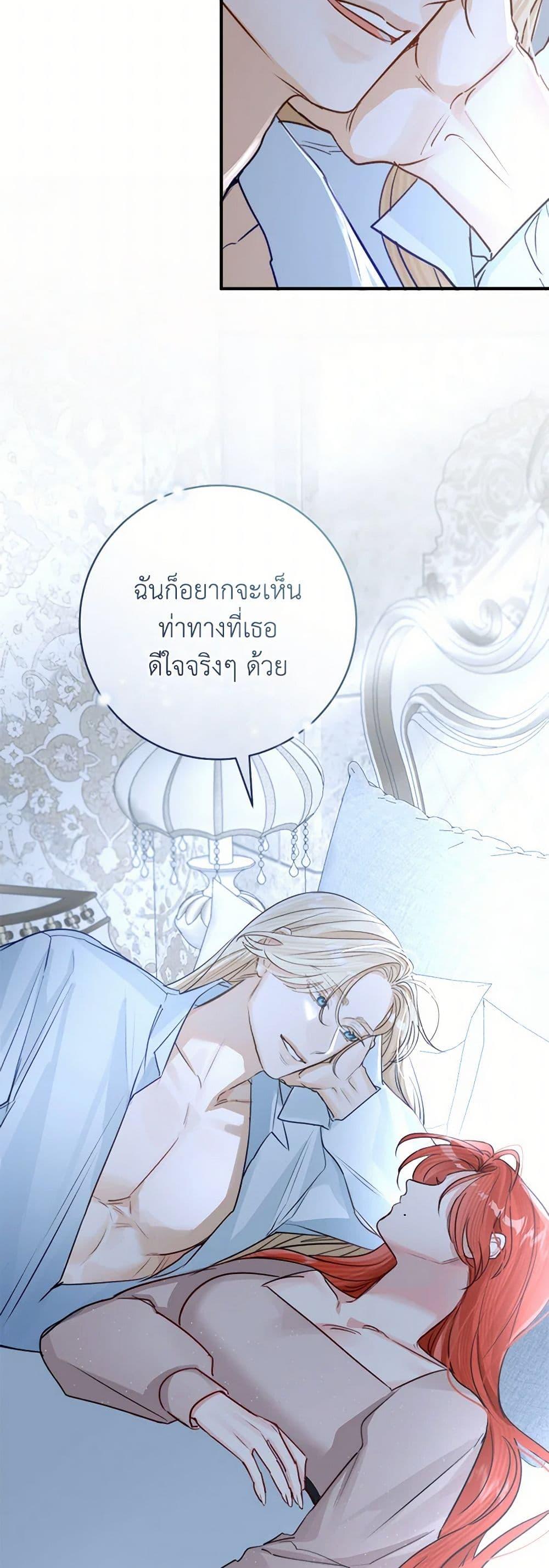 Manga-lc-com อ่านมังงะ อ่านการ์ตูน ออนไลน์ ฟรี The Archduke’s Gorgeous Wedding Was a Fraud ตอนที่ 1 2 3 4 5 6 7 8 9 10 11 12 13 14 ฟรี ไม่มีโฆษณา Manga-lc - อ่าน มังงะ อ่าน การ์ตูน ออนไลน์ อ่านมังงะ ฟรี