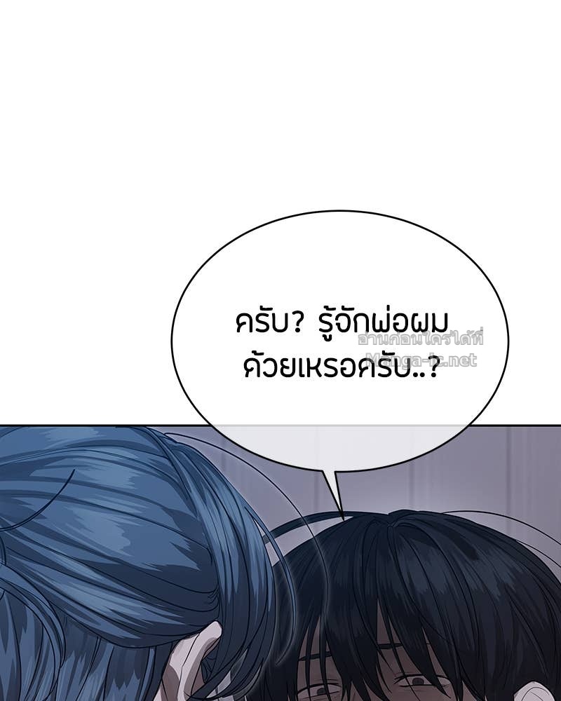 Doujin-Lc- อ่าน โดจิน มังฮวา เกาหลี ญี่ปุ่น จีน แปลไทย ข้าราชการพิเศษ ตอนที่ 1 2 3 4 5 6 7 8 9 10 11 12 13 14 ฟรี ไม่มีโฆษณา อ่าน โดจิน Manhwa เกาหลี ญี่ปุ่น จีน เรามีครบ คัดมาให้เน้นๆ โดจิน 18+ รับประกันความฟินโดย Doujin Lc