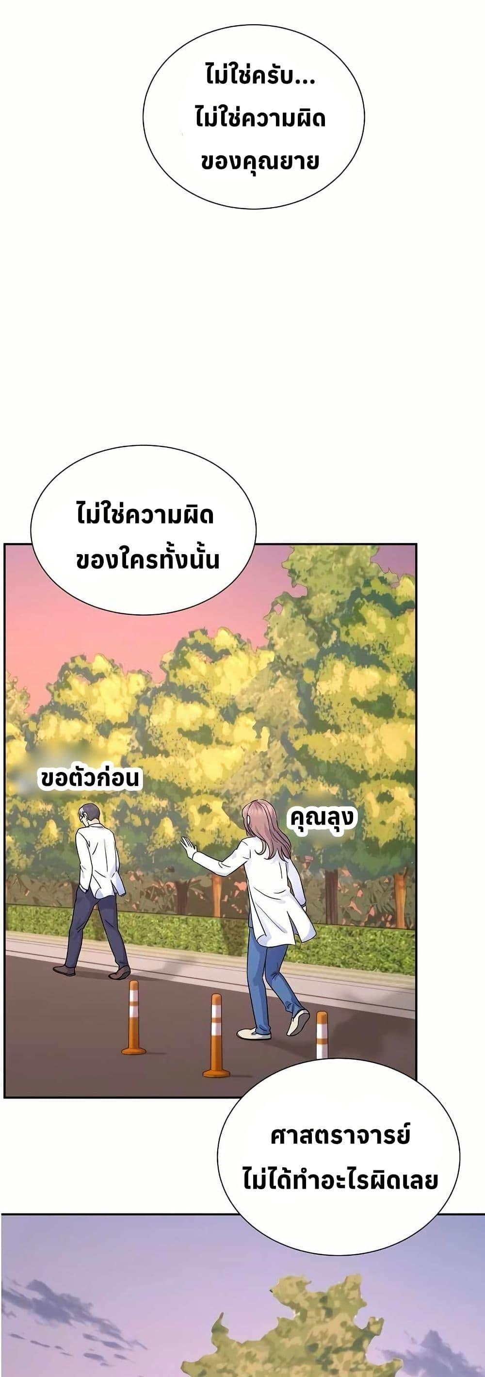 Manga-lc-com อ่านมังงะ อ่านการ์ตูน ออนไลน์ ฟรี Return of the Max-Level Doctor ตอนที่ 1 2 3 4 5 6 7 8 9 10 11 12 13 14 ฟรี ไม่มีโฆษณา Manga-lc - อ่าน มังงะ อ่าน การ์ตูน ออนไลน์ อ่านมังงะ ฟรี