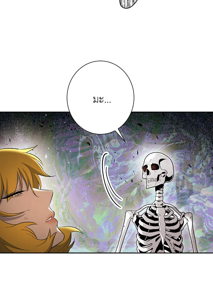 พลทหารโครงกระดูกผู้ม ตอนที่ 123 รูปที่ 60