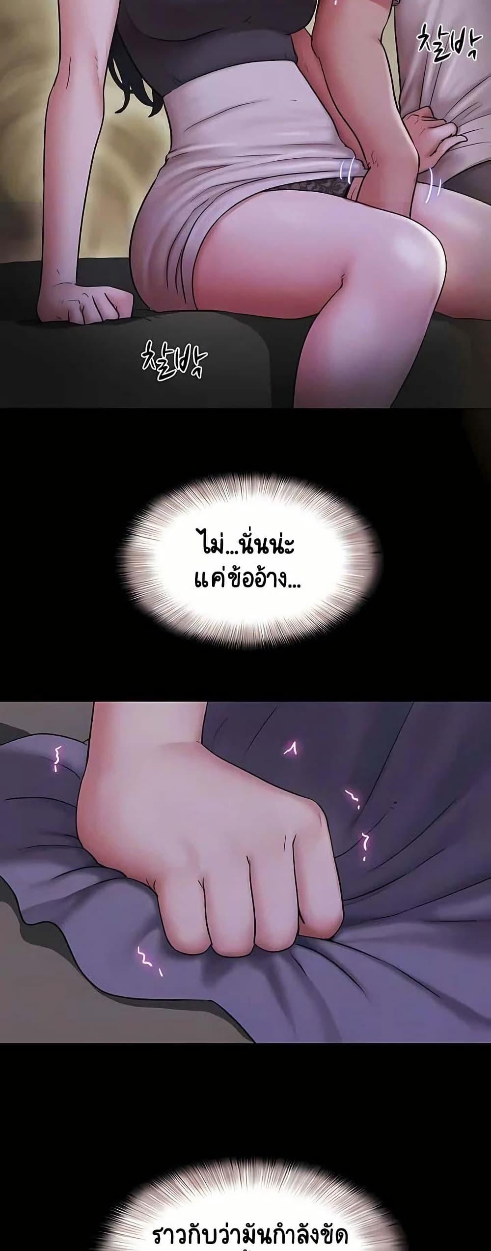 Doujin-Lc- อ่าน โดจิน มังฮวา เกาหลี ญี่ปุ่น จีน แปลไทย Soeun ตอนที่ 1 2 3 4 5 6 7 8 9 10 11 12 13 14 ฟรี ไม่มีโฆษณา อ่าน โดจิน Manhwa เกาหลี ญี่ปุ่น จีน เรามีครบ คัดมาให้เน้นๆ โดจิน 18+ รับประกันความฟินโดย  Doujin Lc