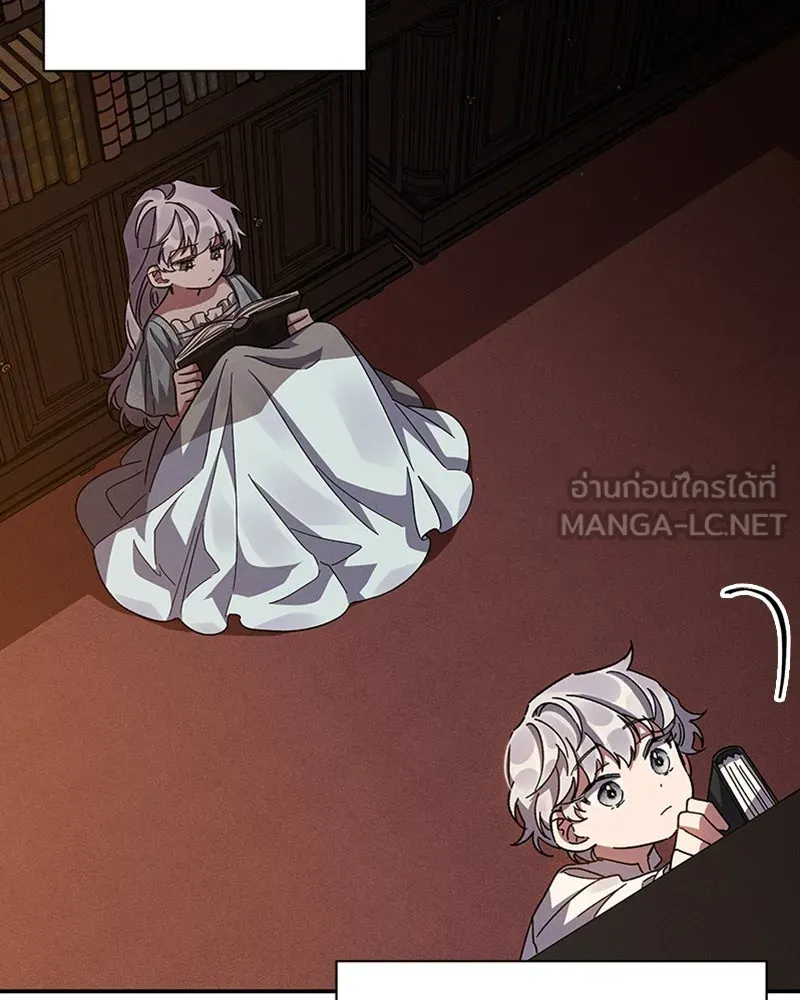 โอ้ ศัตรูที่รัก ตอนที่ 17 รูปที่ 6