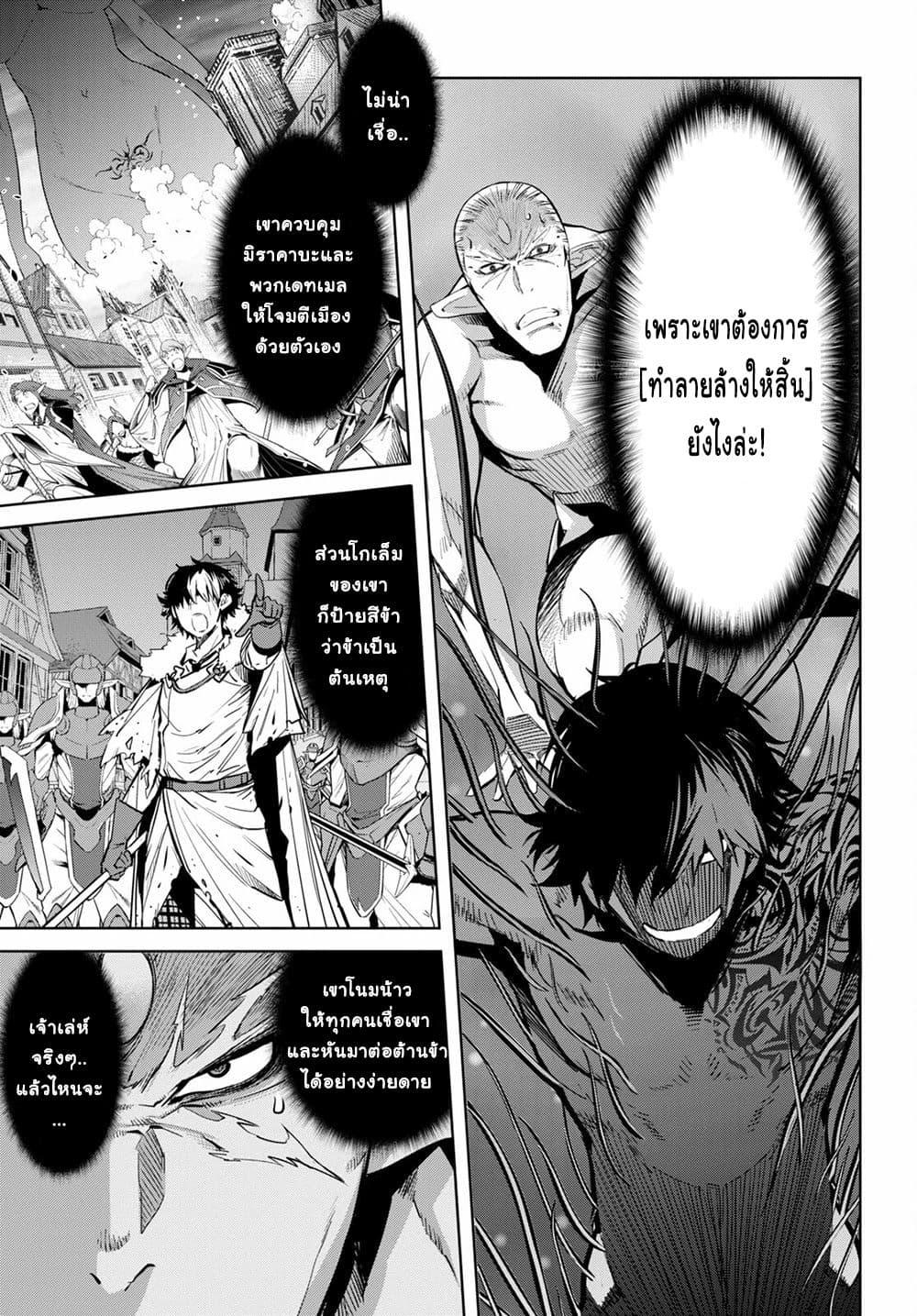 Manga-lc-com อ่านมังงะ อ่านการ์ตูน ออนไลน์ ฟรี Game of Familia Kazoku Senki ตอนที่ 1 2 3 4 5 6 7 8 9 10 11 12 13 14 ฟรี ไม่มีโฆษณา Manga-lc - อ่าน มังงะ อ่าน การ์ตูน ออนไลน์ อ่านมังงะ ฟรี