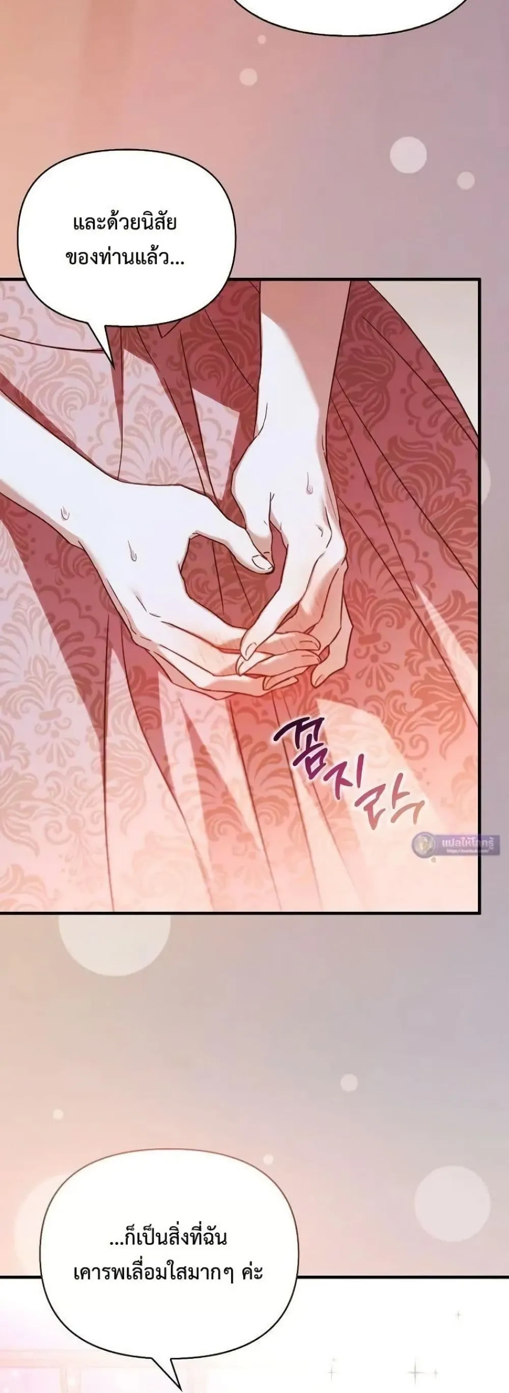 Manga-lc-com อ่านมังงะ อ่านการ์ตูน ออนไลน์ ฟรี My Husband Was Clearly a Paladin ตอนที่ 1 2 3 4 5 6 7 8 9 10 11 12 13 14 ฟรี ไม่มีโฆษณา Manga-lc - อ่าน มังงะ อ่าน การ์ตูน ออนไลน์ อ่านมังงะ ฟรี