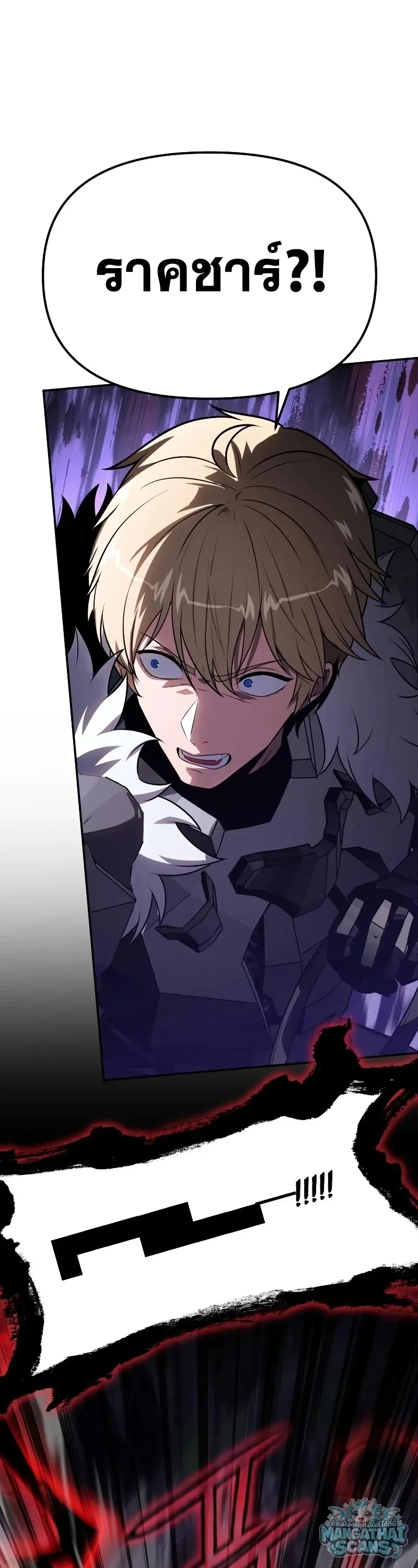 The Knight King Who Returned With a God ราชาอ_ศว_นผ_มาก_บเทพ ตอนที่ ตอนที่ 158 รูปที่ 42