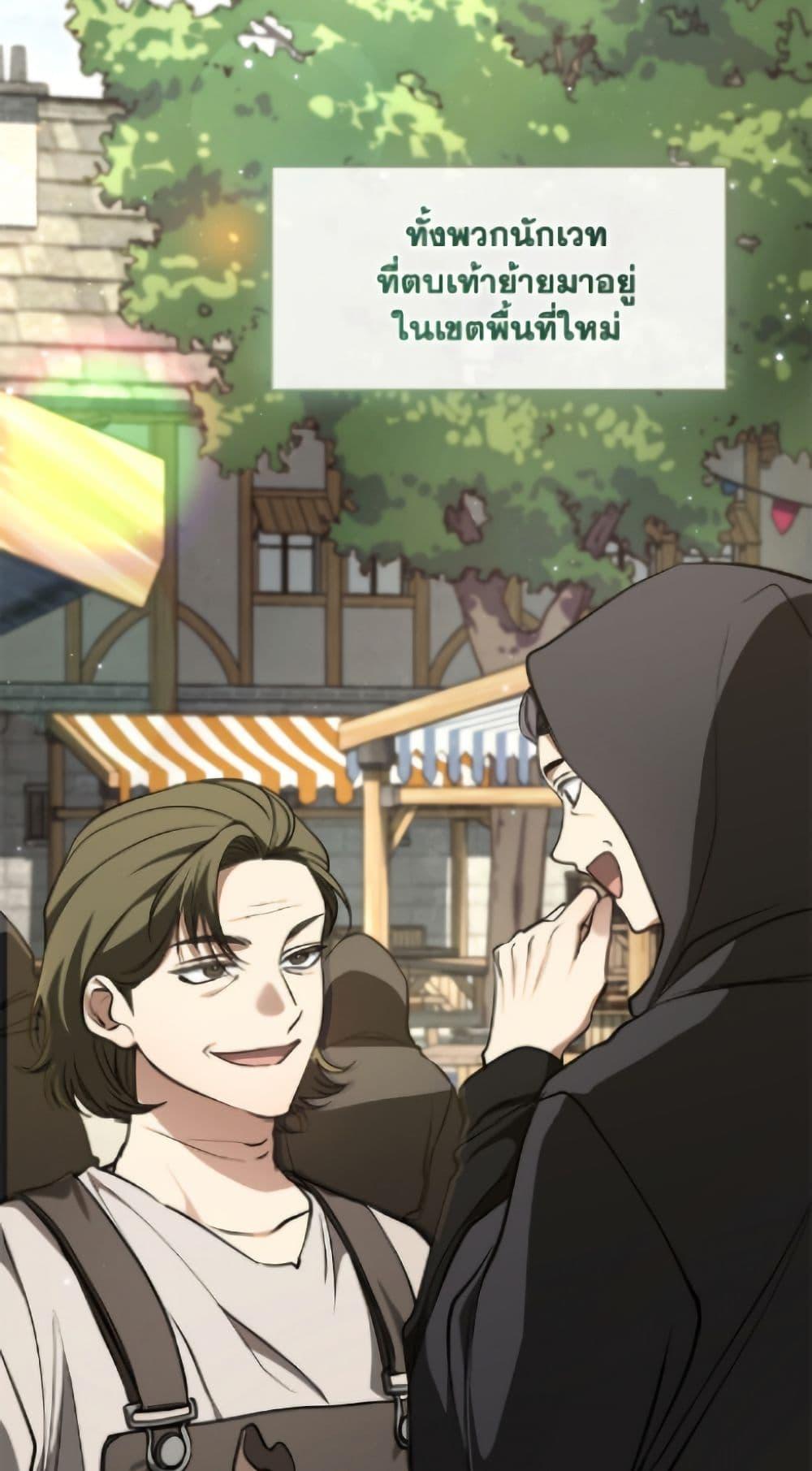 Manga-lc-com อ่านมังงะ อ่านการ์ตูน ออนไลน์ ฟรี I Failed To Throw The Villain Away ตอนที่ 1 2 3 4 5 6 7 8 9 10 11 12 13 14 ฟรี ไม่มีโฆษณา Manga-lc - อ่าน มังงะ อ่าน การ์ตูน ออนไลน์ อ่านมังงะ ฟรี