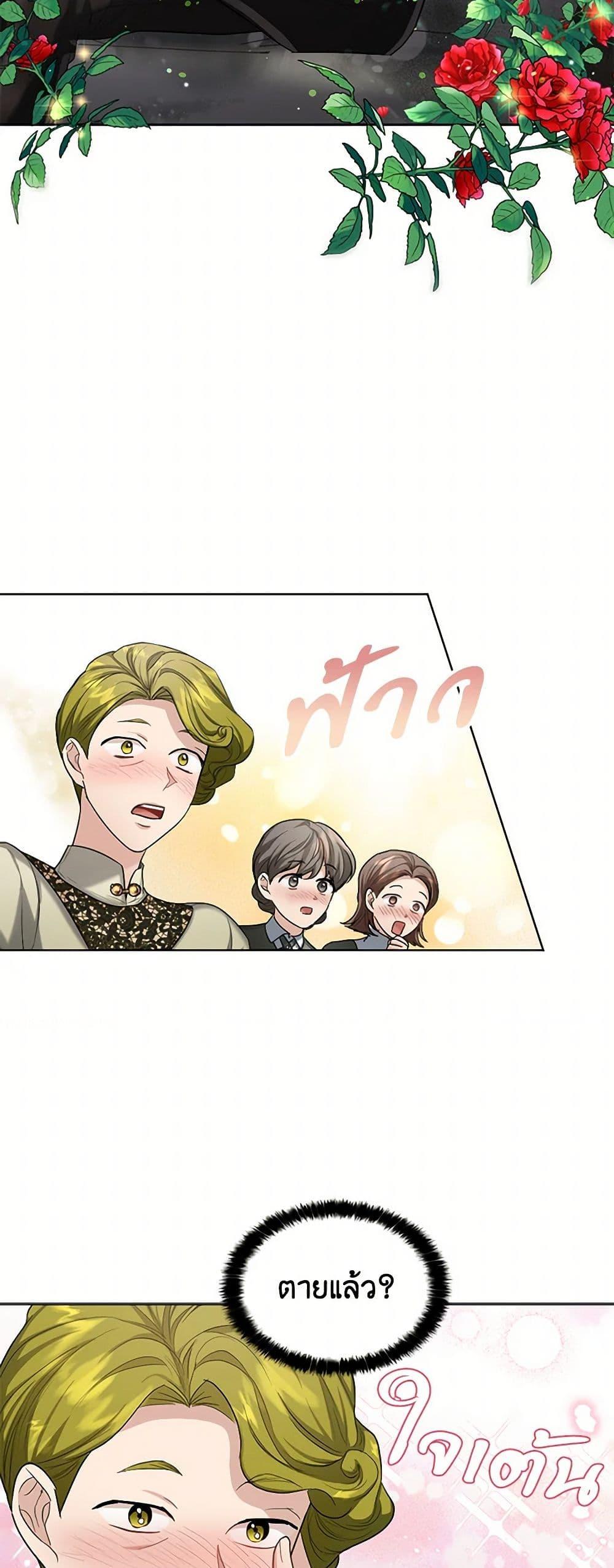 Manga-lc-com อ่านมังงะ อ่านการ์ตูน ออนไลน์ ฟรี The Duchess’s Contract Marriage ตอนที่ 1 2 3 4 5 6 7 8 9 10 11 12 13 14 ฟรี ไม่มีโฆษณา Manga-lc - อ่าน มังงะ อ่าน การ์ตูน ออนไลน์ อ่านมังงะ ฟรี
