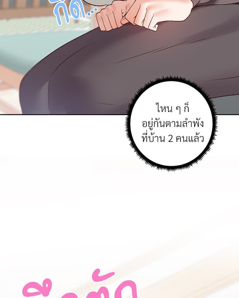 Doujin-Lc- อ่าน โดจิน มังฮวา เกาหลี ญี่ปุ่น จีน แปลไทย Family with Benefits ตอนที่ 1 2 3 4 5 6 7 8 9 10 11 12 13 14 ฟรี ไม่มีโฆษณา อ่าน โดจิน Manhwa เกาหลี ญี่ปุ่น จีน เรามีครบ คัดมาให้เน้นๆ โดจิน 18+ รับประกันความฟินโดย  Doujin Lc