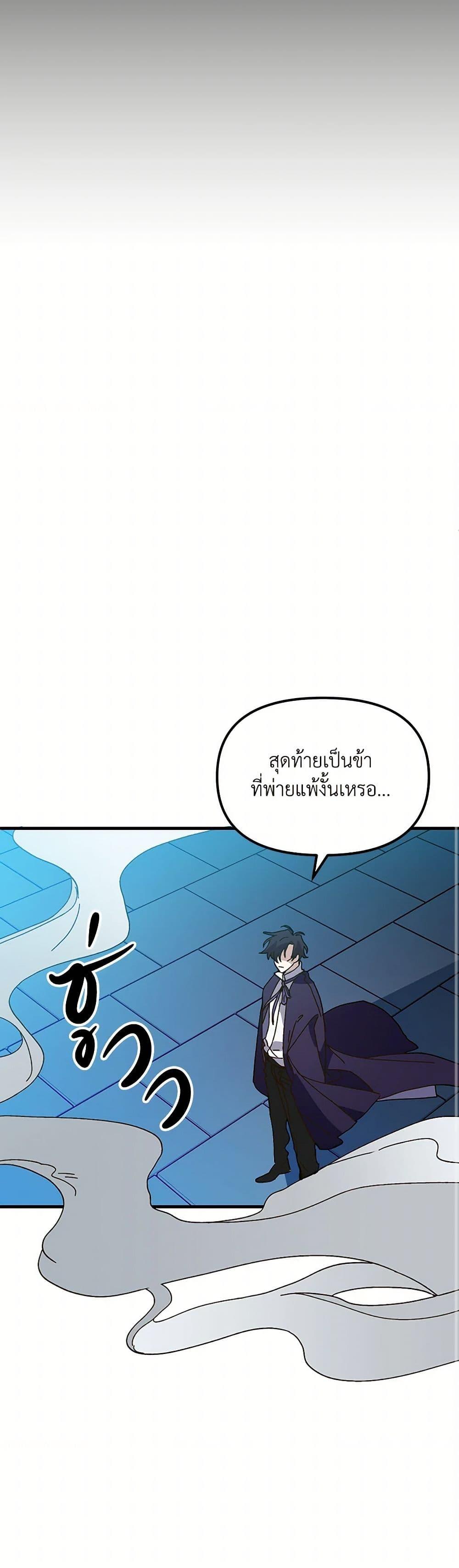 Manga-lc-com อ่านมังงะ อ่านการ์ตูน ออนไลน์ ฟรี The Princess Pretends to Be Crazy ตอนที่ 1 2 3 4 5 6 7 8 9 10 11 12 13 14 ฟรี ไม่มีโฆษณา Manga-lc - อ่าน มังงะ อ่าน การ์ตูน ออนไลน์ อ่านมังงะ ฟรี