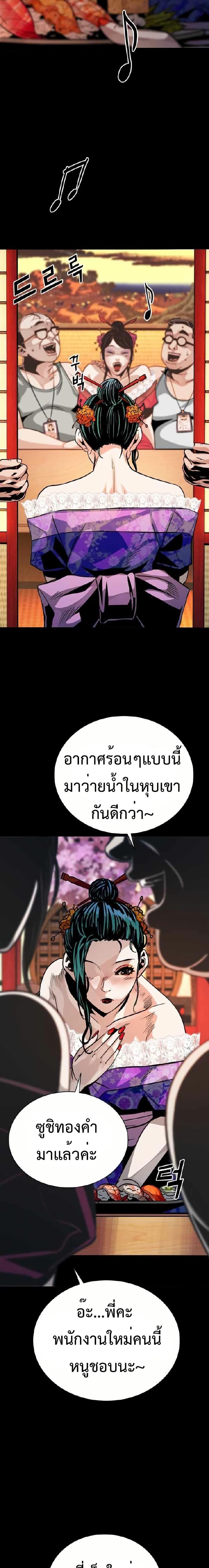 Manga-lc-com อ่านมังงะ อ่านการ์ตูน ออนไลน์ ฟรี Worst Generation ตอนที่ 1 2 3 4 5 6 7 8 9 10 11 12 13 14 ฟรี ไม่มีโฆษณา Manga-lc - อ่าน มังงะ อ่าน การ์ตูน ออนไลน์ อ่านมังงะ ฟรี