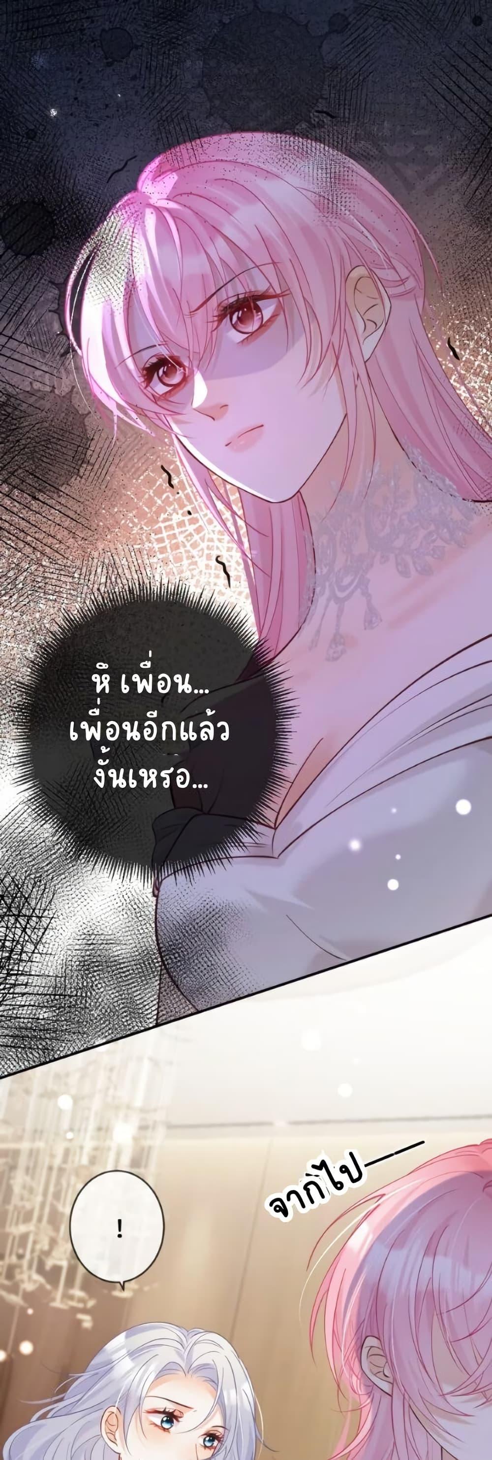 Manga-lc-com อ่านมังงะ อ่านการ์ตูน ออนไลน์ ฟรี Black Moonlight Heroine Always Wants to Mark Me ตอนที่ 1 2 3 4 5 6 7 8 9 10 11 12 13 14 ฟรี ไม่มีโฆษณา Manga-lc - อ่าน มังงะ อ่าน การ์ตูน ออนไลน์ อ่านมังงะ ฟรี