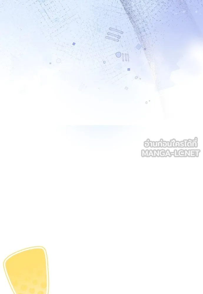 จักรพรรดิคลั่งรักที่เด็กกว่าฉันพันปี ตอนที่ 20 รูปที่ 117