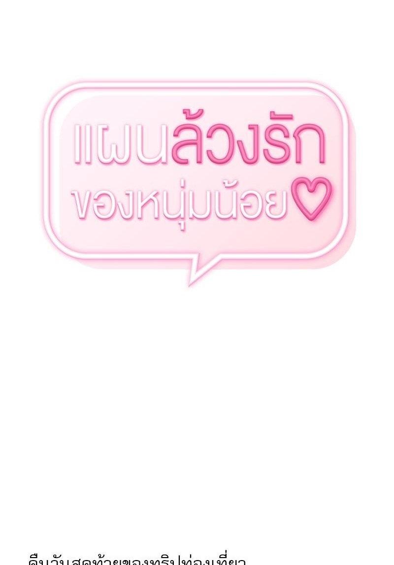 Doujin-Lc- อ่าน โดจิน มังฮวา เกาหลี ญี่ปุ่น จีน แปลไทย From Today My Favorite ตอนที่ 1 2 3 4 5 6 7 8 9 10 11 12 13 14 ฟรี ไม่มีโฆษณา อ่าน โดจิน Manhwa เกาหลี ญี่ปุ่น จีน เรามีครบ คัดมาให้เน้นๆ โดจิน 18+ รับประกันความฟินโดย  Doujin Lc