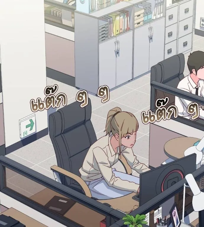 Spy House ตอนที่ 38 รูปที่ 2