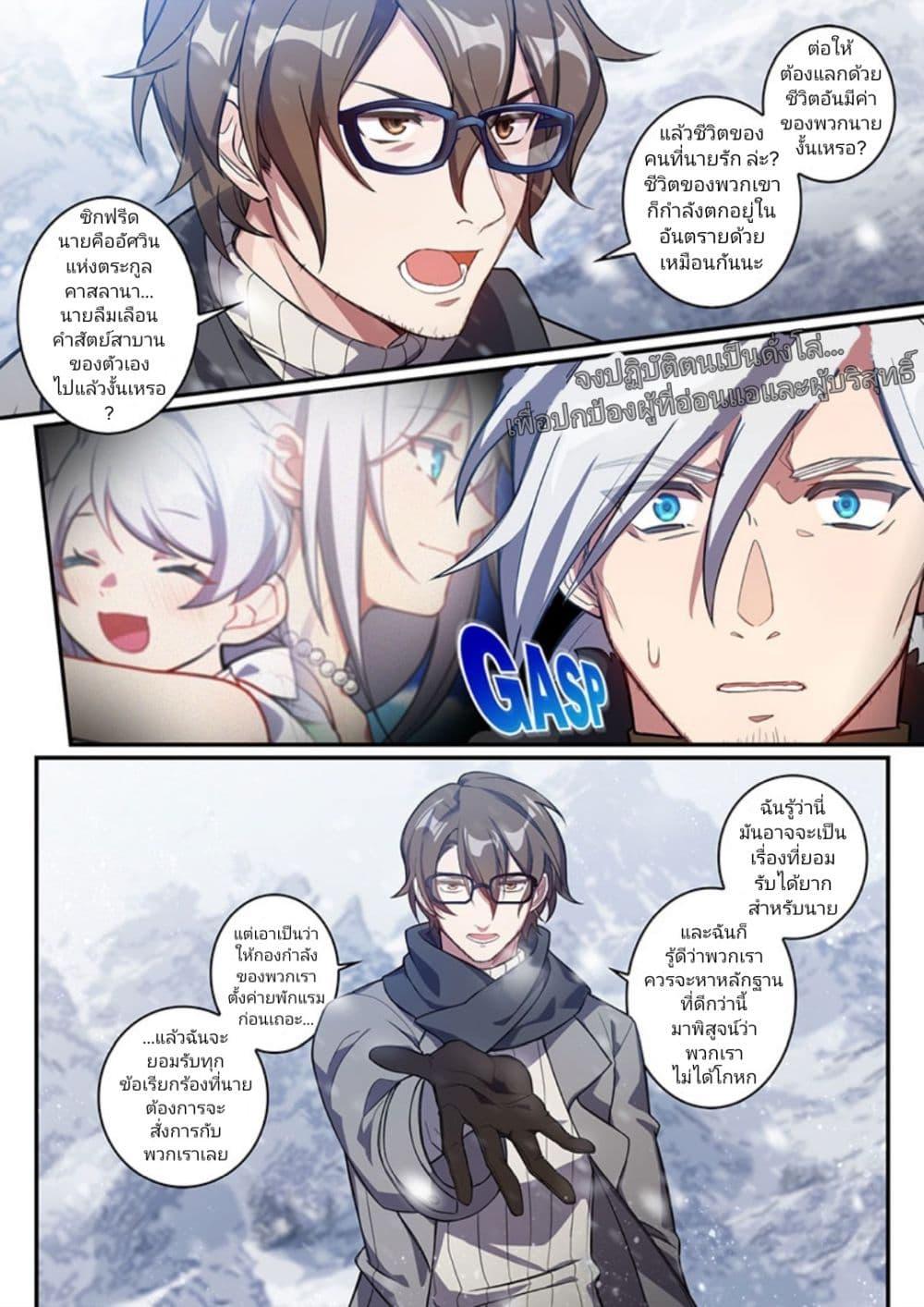 Manga-lc-com อ่านมังงะ อ่านการ์ตูน ออนไลน์ ฟรี Honkai impact 3 [second eruption] ตอนที่ 1 2 3 4 5 6 7 8 9 10 11 12 13 14 ฟรี ไม่มีโฆษณา Manga-lc - อ่าน มังงะ อ่าน การ์ตูน ออนไลน์ อ่านมังงะ ฟรี
