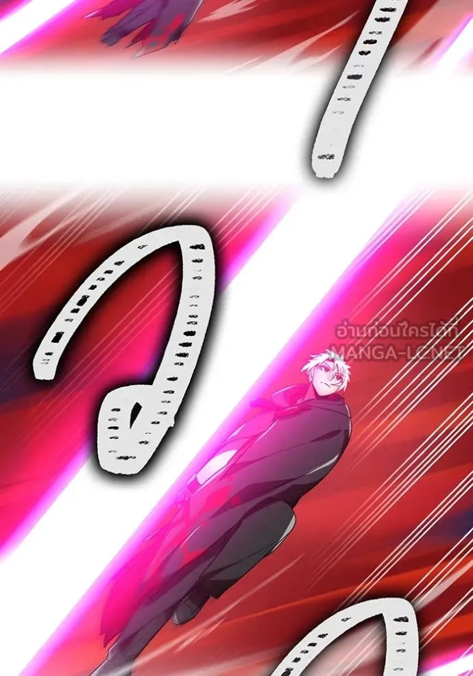 เพลเยอร์เลือดเทวะ ตอนที่ 72 รูปที่ 158
