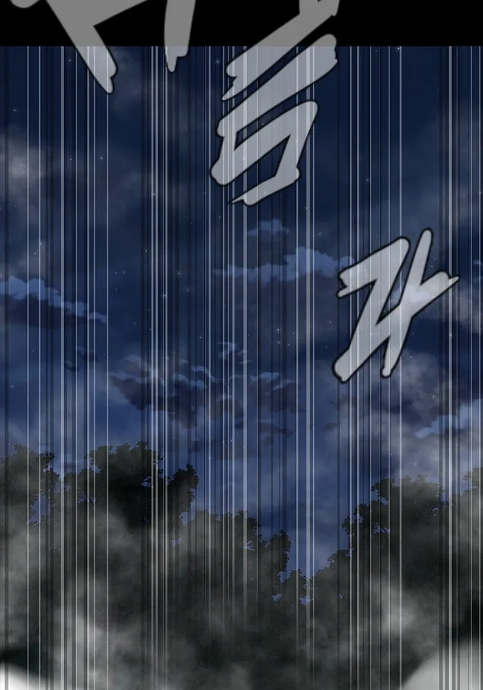 เพลเยอร์นักกินเหล็ก ตอนที่ 44 รูปที่ 139