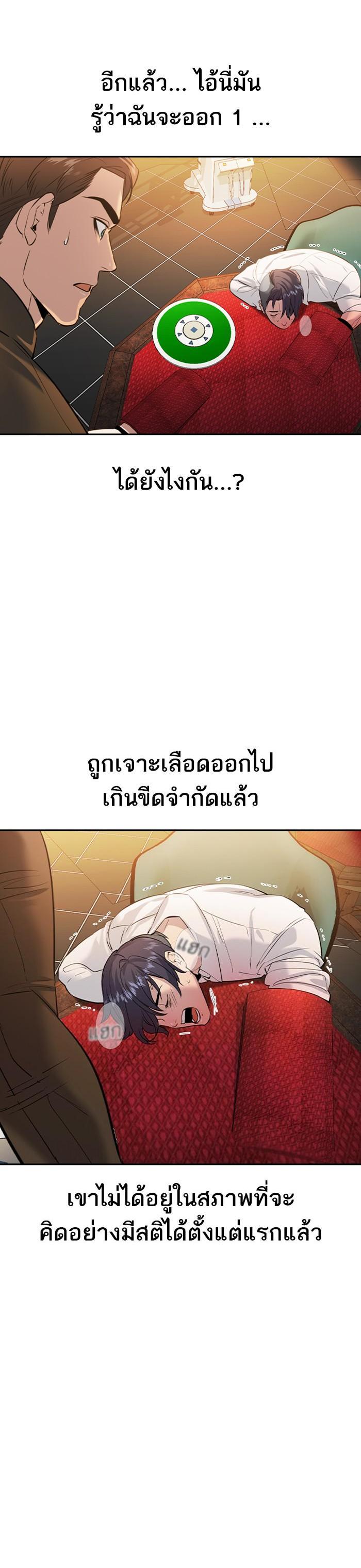 Manga-lc-com อ่านมังงะ อ่านการ์ตูน ออนไลน์ ฟรี The World Is Money and Power กลโกงโลกพนัน ตอนที่ 1 2 3 4 5 6 7 8 9 10 11 12 13 14 ฟรี ไม่มีโฆษณา Manga-lc - อ่าน มังงะ อ่าน การ์ตูน ออนไลน์ อ่านมังงะ ฟรี