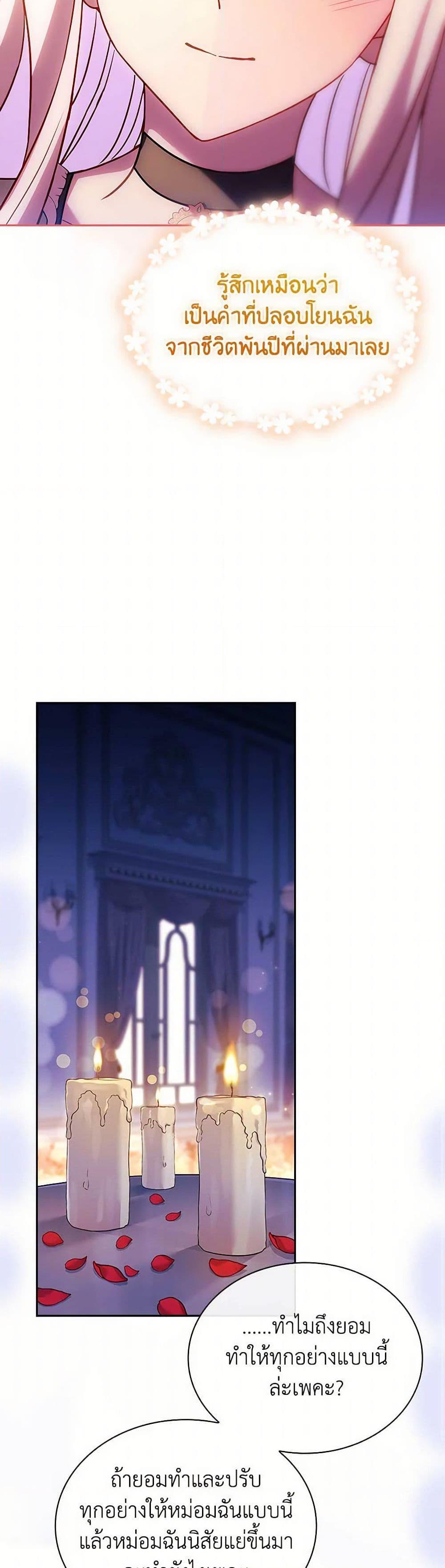 Manga-lc-com อ่านมังงะ อ่านการ์ตูน ออนไลน์ ฟรี The Lady Needs a Break ตอนที่ 1 2 3 4 5 6 7 8 9 10 11 12 13 14 ฟรี ไม่มีโฆษณา Manga-lc - อ่าน มังงะ อ่าน การ์ตูน ออนไลน์ อ่านมังงะ ฟรี