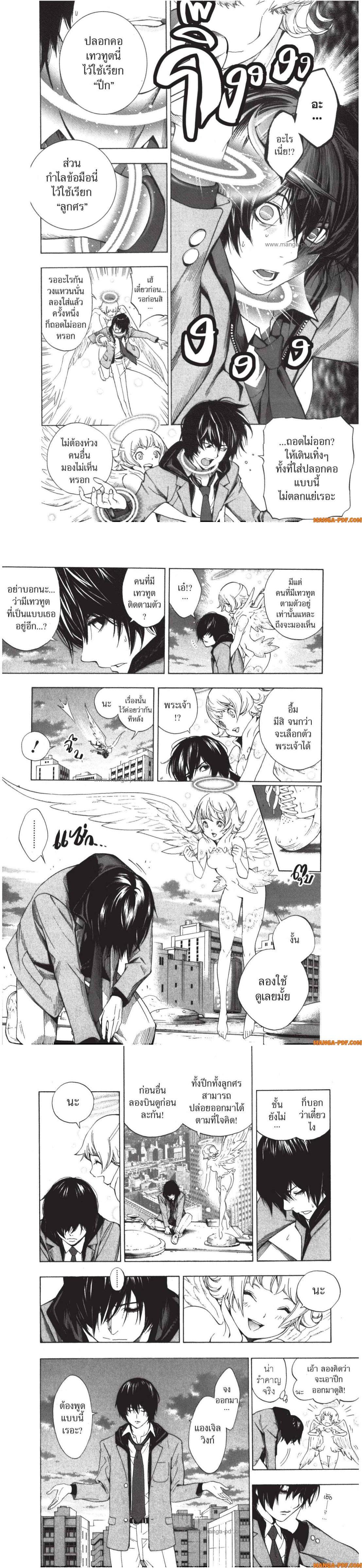 Manga-lc-com อ่านมังงะ อ่านการ์ตูน ออนไลน์ ฟรี Platinum End ตอนที่ 1 2 3 4 5 6 7 8 9 10 11 12 13 14 ฟรี ไม่มีโฆษณา Manga-lc - อ่าน มังงะ อ่าน การ์ตูน ออนไลน์ อ่านมังงะ ฟรี