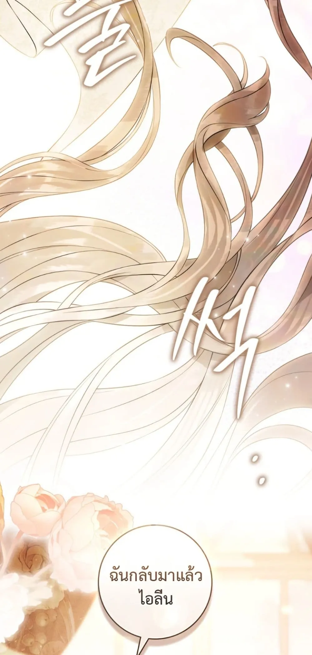 Manga-lc-com อ่านมังงะ อ่านการ์ตูน ออนไลน์ ฟรี A Wicked Husband ตอนที่ 1 2 3 4 5 6 7 8 9 10 11 12 13 14 ฟรี ไม่มีโฆษณา Manga-lc - อ่าน มังงะ อ่าน การ์ตูน ออนไลน์ อ่านมังงะ ฟรี