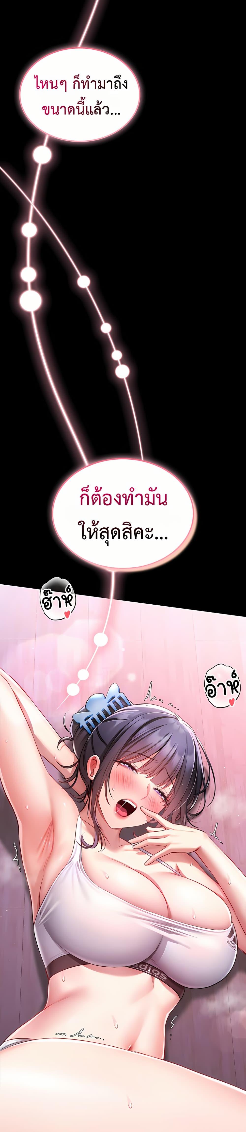 Doujin-Lc- อ่าน โดจิน มังฮวา เกาหลี ญี่ปุ่น จีน แปลไทย I Will Teach ตอนที่ 1 2 3 4 5 6 7 8 9 10 11 12 13 14 ฟรี ไม่มีโฆษณา อ่าน โดจิน Manhwa เกาหลี ญี่ปุ่น จีน เรามีครบ คัดมาให้เน้นๆ โดจิน 18+ รับประกันความฟินโดย  Doujin Lc