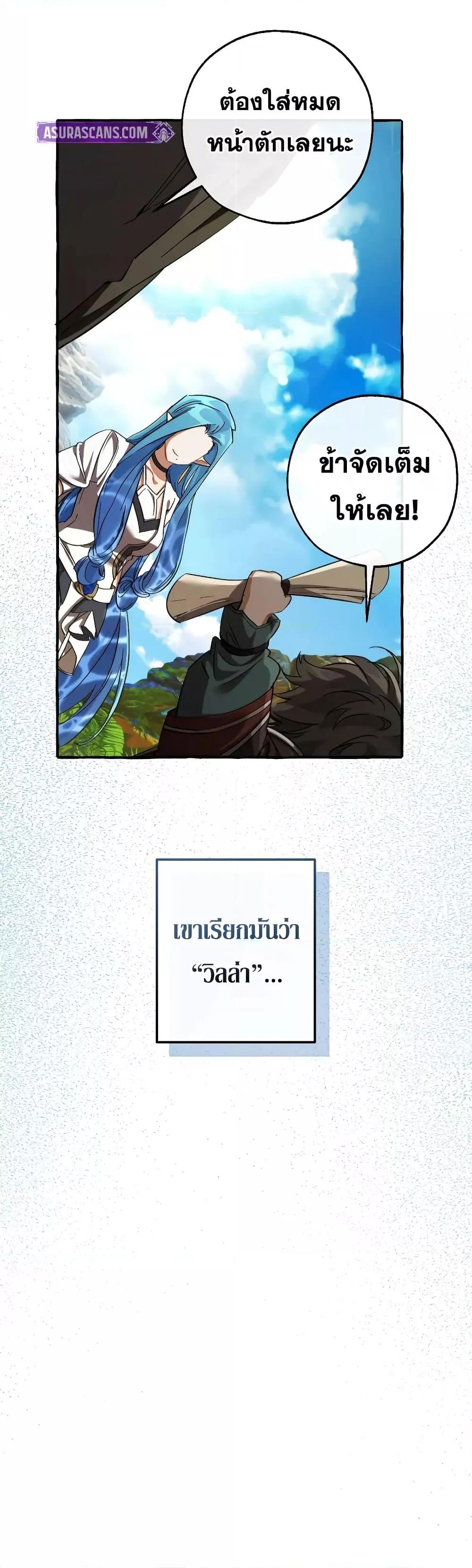 Manga-lc-com อ่านมังงะ อ่านการ์ตูน ออนไลน์ ฟรี TrashOfTheCo ตอนที่ 1 2 3 4 5 6 7 8 9 10 11 12 13 14 ฟรี ไม่มีโฆษณา Manga-lc - อ่าน มังงะ อ่าน การ์ตูน ออนไลน์ อ่านมังงะ ฟรี