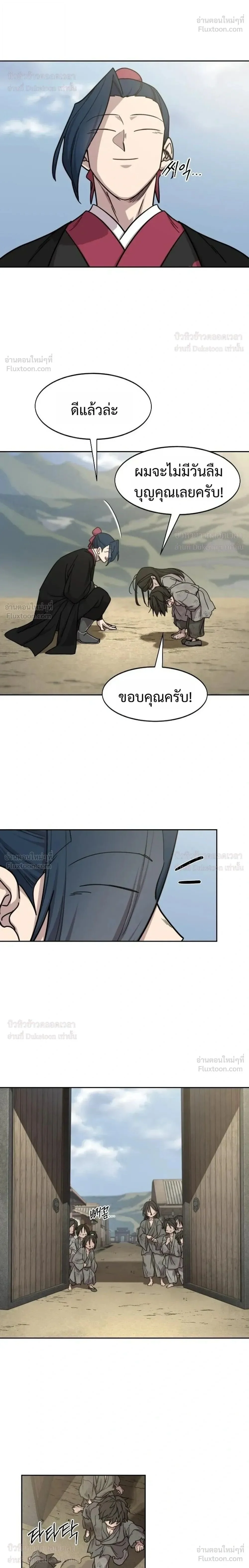 Manga-lc-com อ่านมังงะ อ่านการ์ตูน ออนไลน์ ฟรี Return of the Flowery Mountain Sect หวนคืนสู่ฮวาซาน ตอนที่ 1 2 3 4 5 6 7 8 9 10 11 12 13 14 ฟรี ไม่มีโฆษณา Manga-lc - อ่าน มังงะ อ่าน การ์ตูน ออนไลน์ อ่านมังงะ ฟรี
