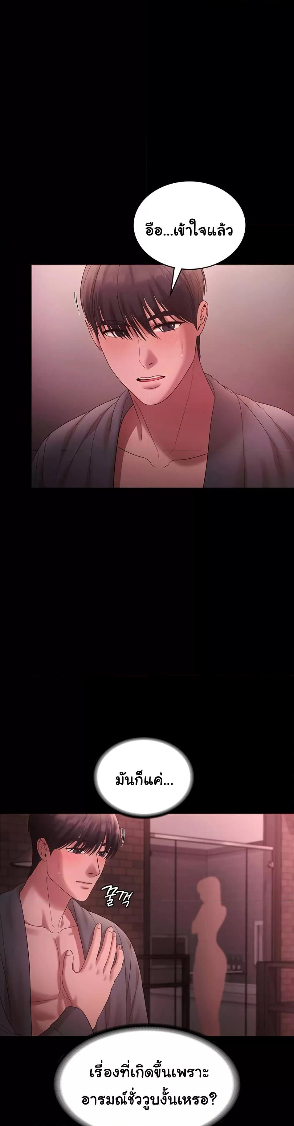 Doujin-Lc- อ่าน โดจิน มังฮวา เกาหลี ญี่ปุ่น จีน แปลไทย The Chairman’s Wife ตอนที่ 1 2 3 4 5 6 7 8 9 10 11 12 13 14 ฟรี ไม่มีโฆษณา อ่าน โดจิน Manhwa เกาหลี ญี่ปุ่น จีน เรามีครบ คัดมาให้เน้นๆ โดจิน 18+ รับประกันความฟินโดย  Doujin Lc