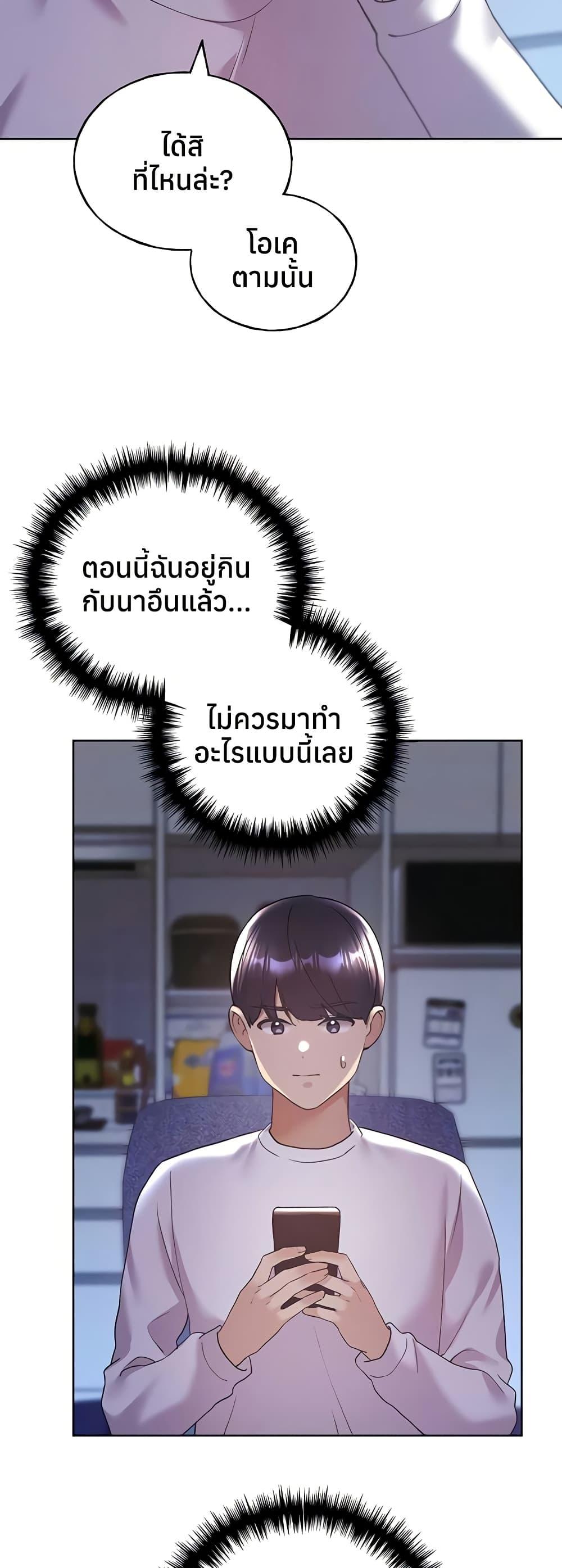 Doujin-Lc- อ่าน โดจิน มังฮวา เกาหลี ญี่ปุ่น จีน แปลไทย My Illustrator ตอนที่ 1 2 3 4 5 6 7 8 9 10 11 12 13 14 ฟรี ไม่มีโฆษณา อ่าน โดจิน Manhwa เกาหลี ญี่ปุ่น จีน เรามีครบ คัดมาให้เน้นๆ โดจิน 18+ รับประกันความฟินโดย  Doujin Lc